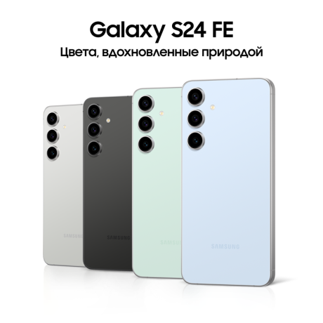 samsung-galaxy-s24-fe-256gb-dual-sim-selado-big-1