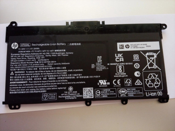bateria-hp-l11421-542-114v-41wh-big-1