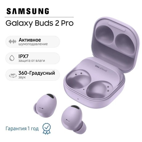 samsung-buds-2-pro-big-0